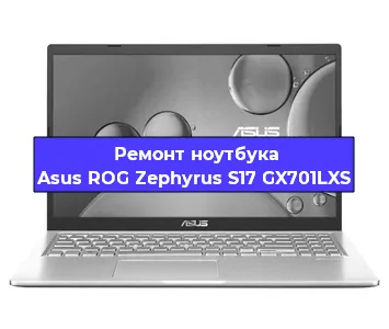Замена жесткого диска на ноутбуке Asus ROG Zephyrus S17 GX701LXS в Самаре